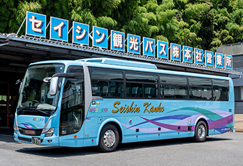 セイシン観光バス本社写真